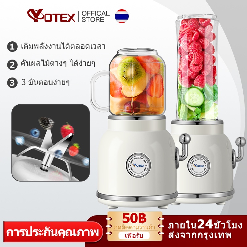 เครื่องปั่น Yotex เครื่องบดเนื้อ 2L เครื่องบด เครื่องปั่นอเนกประสงค์ ...