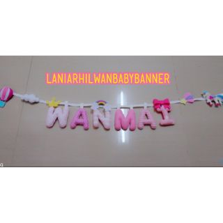 Babybanner.รับทำชื่อเด็กแรกเกิด​  สวยๆค่า