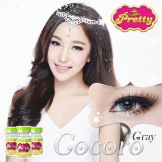 รุ่น cocoro gray