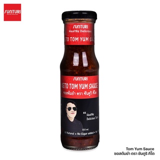 SUNTURI Keto Tom Yum Sauce 150ml ซอสต้มยำคีโต ตราซันตูริ