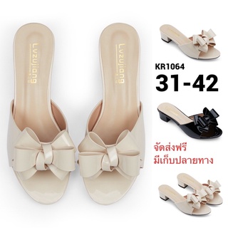 รองเท้าแตะ ไซส์ 31-42 ไซส์เล็ก ไซส์ใหญ่ Low Heel Sandal KR1064