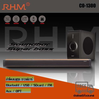 RHM CO-1300 Soundbar