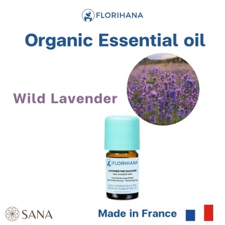 Florihana Wild Lavender Vera Organic น้ำมันหอมระเหย กลิ่นลาเวนเดอร์ป่า ออแกนิคแท้จากฝรั่งเศส