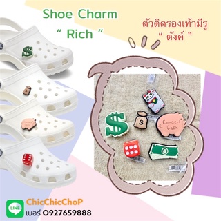 JBS 👠🌈shoe Charm “ Rich  ”🌈✨👠🍭 ตัวติดรองเท้ามีรู  “ ตังค์ ” งานShopคุณภาพดี สีสวยคมชัด #ตรงปกไม่จกตา