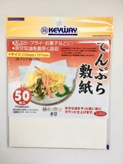 กระดาษซับน้ำมันอาหาร กระดาษรองของทอด แพ็ค 50ชิ้น Keyway