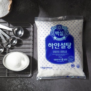 น้ำตาลเกาหลี cj beksul white sugar น้ำตาลทรายขาว 1kg백설 하얀설탕