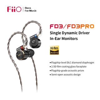 Fiio FD3/FD3 Pro 1DD หูฟังอินเอียร์ 12 มม. DLC แบบมีสาย Hi-Res MMCX ความบริสุทธิ์สูง ไม่มีไมโครโฟน