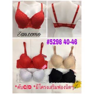 [พร้อมส่ง]เสื้อในไซส์ใหญ่เต้าคัพC/D มีโครง เสริมฟองน้ำใต้ฐานนิดๆ ลูกไม้นุ่ม ใส่สบาย ไซส์:40-42-44-46 #5298