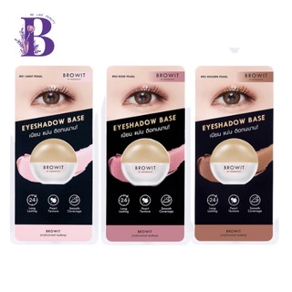 (1ชิ้น) Browit Eyeshadow Base อายแชโดว์ ครีมเนื้อมุก เนียน แน่ ติดทนนาน