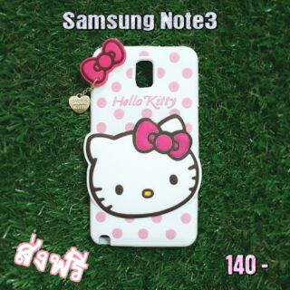 พร้อมส่งเคสซิลิโคนคิตตี้สำหรับซัมซุงโน้ต3 ราคา 140บาทส่งฟรี