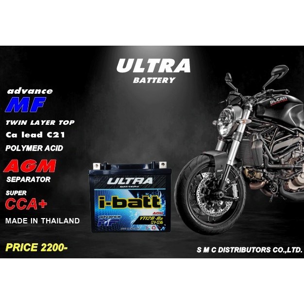 แบตเตอร์รี่ YT12B-Bs i-batt ขนาด 12 แอมป์ MONSTER,HYPERMOTARD,STEETFIGHTER.แบตเตอรี่