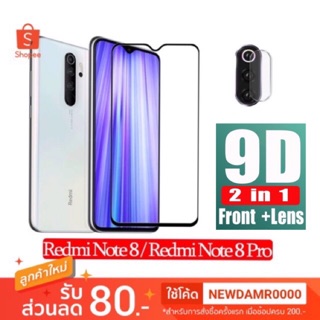 Redmi note 7, note8, note8pro ฟิลม์กระจกกันรอยเต็มจอ  **สินค้าพร้อมส่ง**