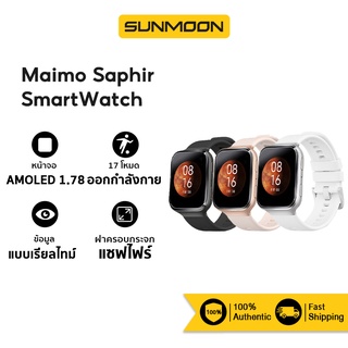 Maimo Saphir SmartWatch สมาร์ทวอทช์ นาฬิกาสมาทวอช นาฬิกาโทรได้ นาฬิกาโทรศัพท์ นาฬิกาออกกำกาย