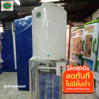 เครื่องกรอง RO 150g โครงตั้ง  พร้อมถังน้ำขนาด 100 ลิตร เครื่องกรองน้ำดื่ม RO โรงเรียน  โรงงาน ชุมชน ร้านอาหาร สำนักงาน