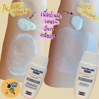 [พร้อมส่ง] ครีมกันแดด ISDIN 50 ml SPF50 PA++++ ของแท้เท่านั้น!