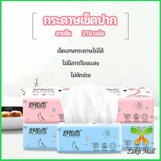 กระดาษทิชชู่ กระดาษเยื่อไผ่  กระดาษทิชชู่ปั้มลายนูน paper napkin