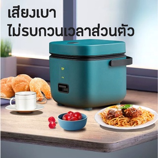 หม้อหุงข้าวดิจิตอล1.2 หม้อหุงข้าวไฟฟ้า หม้อหุงข้าว 1.2 ลิตร + ซึ้งนึ่ง Smart Mini Rice Cooker