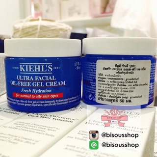 (-ลด20%) Kiehls Ultra Facial Cream Oil-Free Gel Cream 50ml.