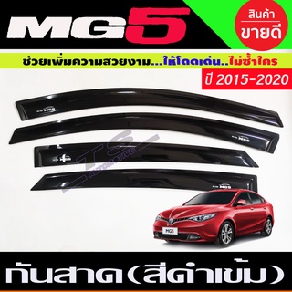 MG 5 กันสาด คิ้วกันสาด i รุ่น5ประตู สีดำเข้ม MG MG5 2015 - 2020