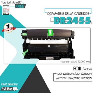 ตลับดรัม Drum DR2455/DR-2455/DR 2455/D2455/2455 For Printer Brother HL-L2370DN/HL-L2375DW/HL-L2385DW/DCP-L2535DW/TN2280