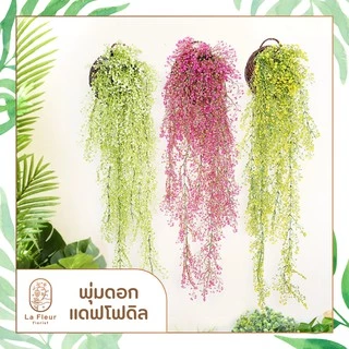 พุ่มดอกแดฟโฟดิลประดิษฐ์ พวงดอกแดฟโฟดิลประดิษฐ์ พุ่มดอกกล้วยไม้ปลอม 2 แบบ สั้น ยาว 4 สีให้เลือก ตกแต่งผนัง ตกแต่งสวน
