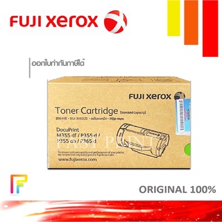 FUJI Xerox CT-201938 หมึกพิมพ์ปริ้นท์เตอร์ Fuji Xerox DocuPrint P355 df P355 d P355 db P365 d M355 df M365 d