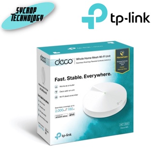 Deco M5 V1 (1-pack) AC1300 Whole Home Mesh Wi-Fi System