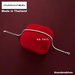 สร้อยข้อมือเงินแท้ 92.5% สร้อยข้อมือเงิน สร้อยข้อมือเพชร cz สร้อยข้อมือเพชร สร้อยข้อมือเพชรสวิส