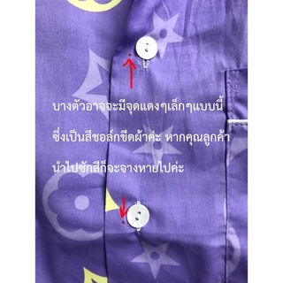P+P ชุดนอนผู้ใหญ่ ผ้าคอตตอน ลายการ์ตูน คอปก แขนสั้นขาสามส่วน ฟรีไซส์