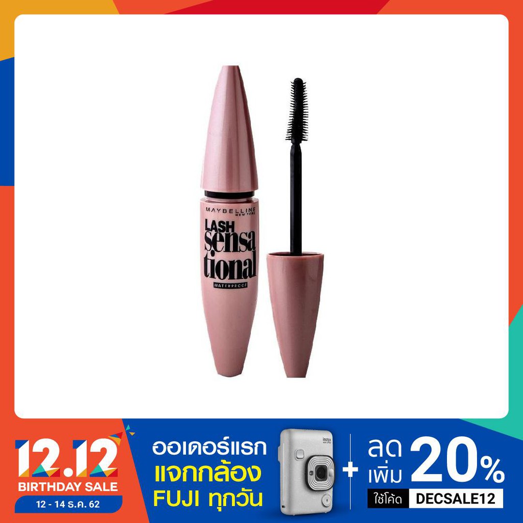 BESTSELLING : เมย์เบลลีน นิวยอร์ก ลาช เซนเซชั่นแนล 9 มล. MAYBELLINE NEW YORK LASH SENSATIONAL 9 ml