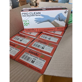 ถูกที่สุด! 219/กล่อง ถุงมือไนไตรสีฟ้ายกลัง 10 กล่อง ProClean หนา 4.8mil ชนิดไม่มีแป้ง Nitrile Gloves สีฟ้า ถุงมือแพทย์