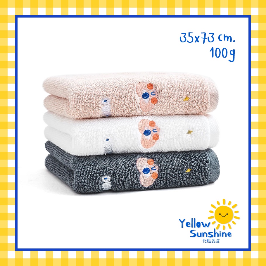 SANLI ผ้าขนหนูคุณภาพดี ผ้าเช็ดผม ปักลายการ์ตูน T’AIMO 35×73 cm. มาตรฐานสากลใช้ได้ทั้งเด็กผู้ใหญ่ ผ้าฝ้าย 100% Face Towel