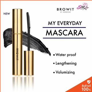 Browit by NongChat My Everyday Mascara 5.5g มาสคาร่าสูตรกันน้ำ