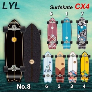 LYL Surf skate CX4 ขนาด30.5 surf skateboard เซิร์ฟสเก็ตบอร์ด พร้อมส่งในไทย