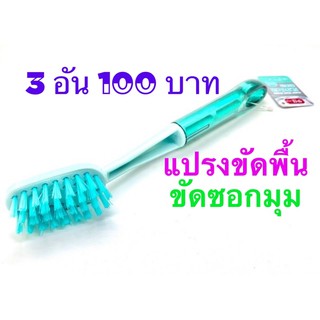 Kentoyshop  แปรงขัดพื้นอเนกประสงค์ ด้ามใส