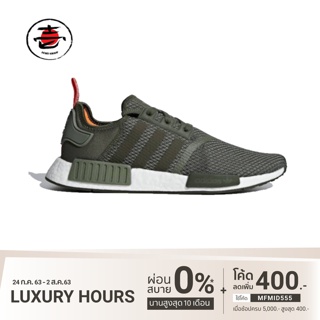 Adidas NMD R1 Green (B37620)