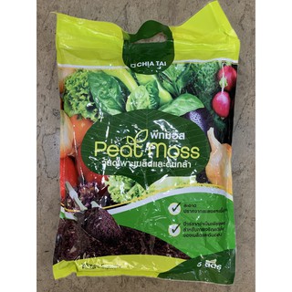 ดินเพาะปลูก พีทมอส ตรา เจียไต๋ ขนาด 5 ลิตร (Peat Moss for planting weight 5 kg.)