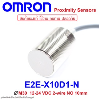 E2E-X10D1-N OMRON Proximity Sensor E2E-X10D1-N Proximity E2E-X10D1-N OMRON E2E-X10D1-N Proximity