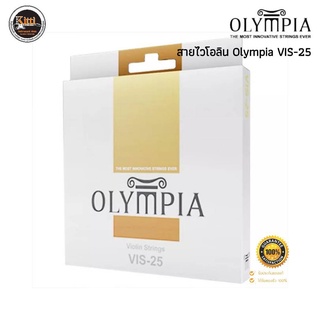 สายไวโอลีน Olympia VIS-25