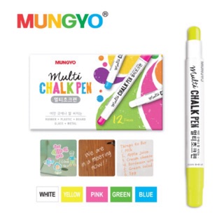 Mungyo chalk pen I ปากกาชอล์คเอนกประสงค์ ลบได้