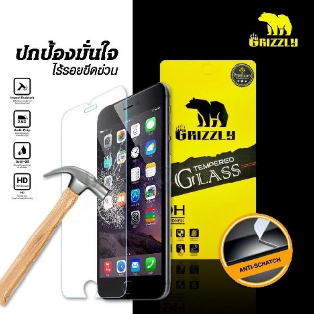 Oppo A77 ฟิล์มกระจกนิรภัยแบบใส ไม่เต็มจอ Grizzly Ultra Clear