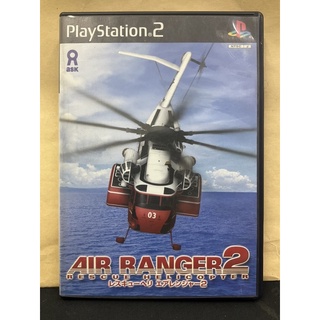 แผ่นแท้ [PS2] Air Ranger 2: Rescue Helicopter (Japan) (SLPS-25098) Choplifter Crisis Shield