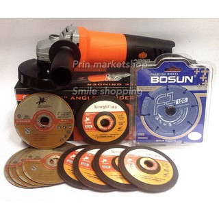 PUMPKIN เครื่องเจียร 4 นิ้ว J-G9611 ใบตัดเหล็ก +ใบเจียรเหล็ก + ใบตัดกระเบื้อง