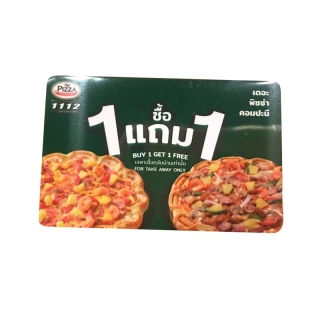 [E-Voucher] บัตร ซื้อ 1 เเถม 1 เดอะ พิซซ่า คอมปะนี The Pizza Company  # คอมปานี