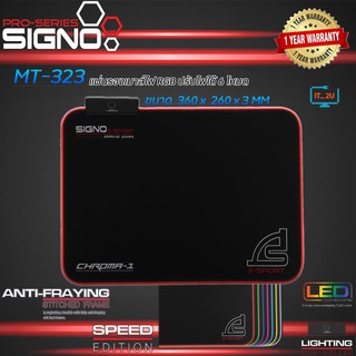 Signo E-Sport MT-323 CHROMA-1 Mouse Pad Gaming LED SPECTRUM BACKLIGHTING (CHEOMA-1) แผ่นรองเม้าส์มีไฟ 360x260x3mm