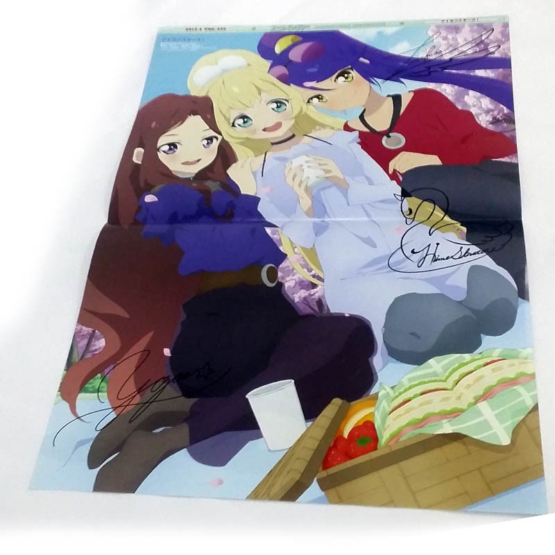 Gakken เมษายน 2017 นิตยสาร A3 โปสเตอร์ 1 Aikatsu Stars Gintama
