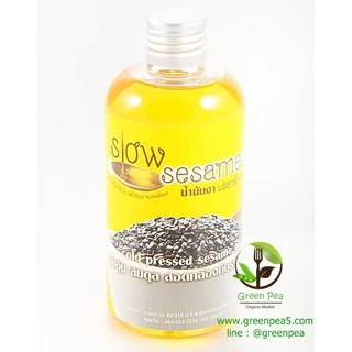 สวนปานะ น้ำมันงาดำ สกัดเย็น 525 มล. Coldpressed Black Sesame oil