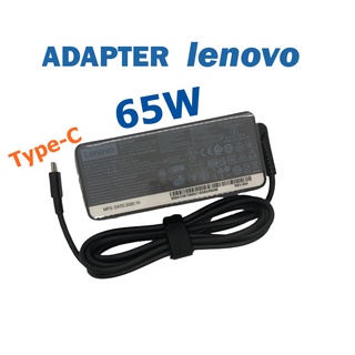 Lenovo Adapter ของแท้ 20V/3.25A 65W หัว USB Type-C Lenovo สายชาร์จ อะแดปเตอร์ เลอโนโว