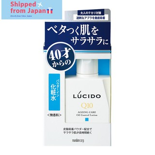 Mandom LUCIDO Q10 โลชันลดเลือนริ้วรอย ควบคุมความมัน สำหรับผู้ชาย