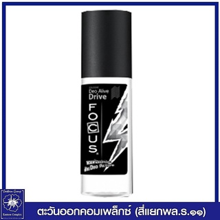 *โฟกัส ดีโอ อะไลฟ์ ไดรฟ์ (สีเทา) 60 มล.8252